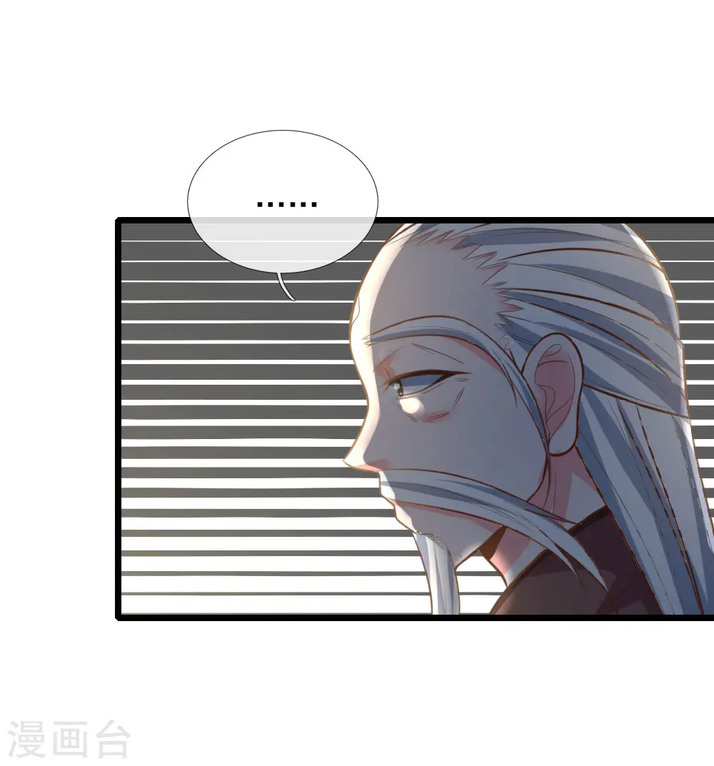 第55话 诸天万法，同根同源19