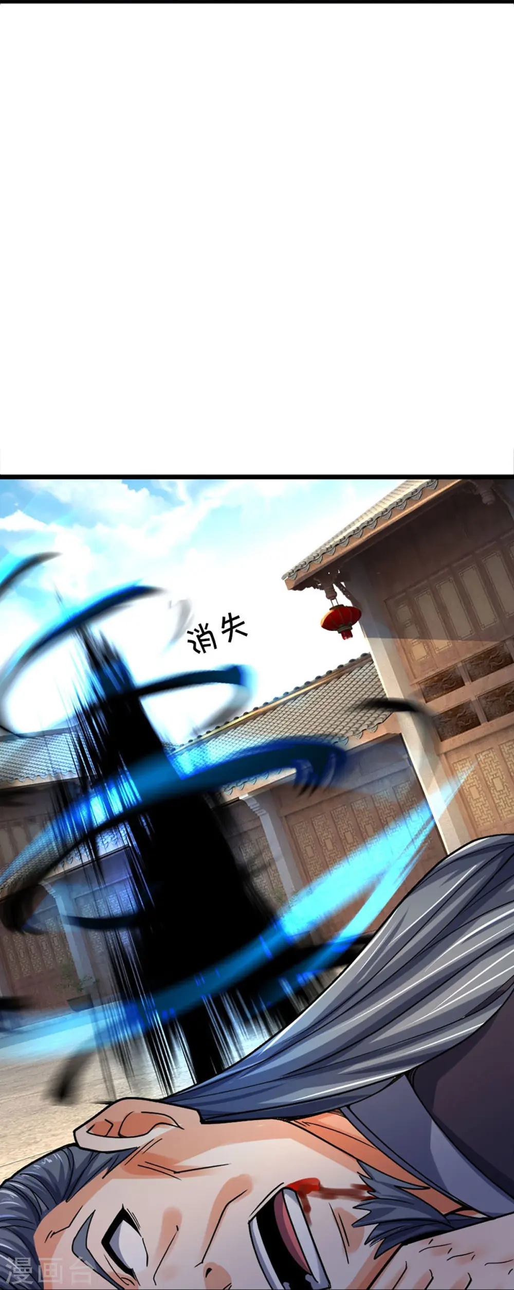 第408话 背叛白家者——死7