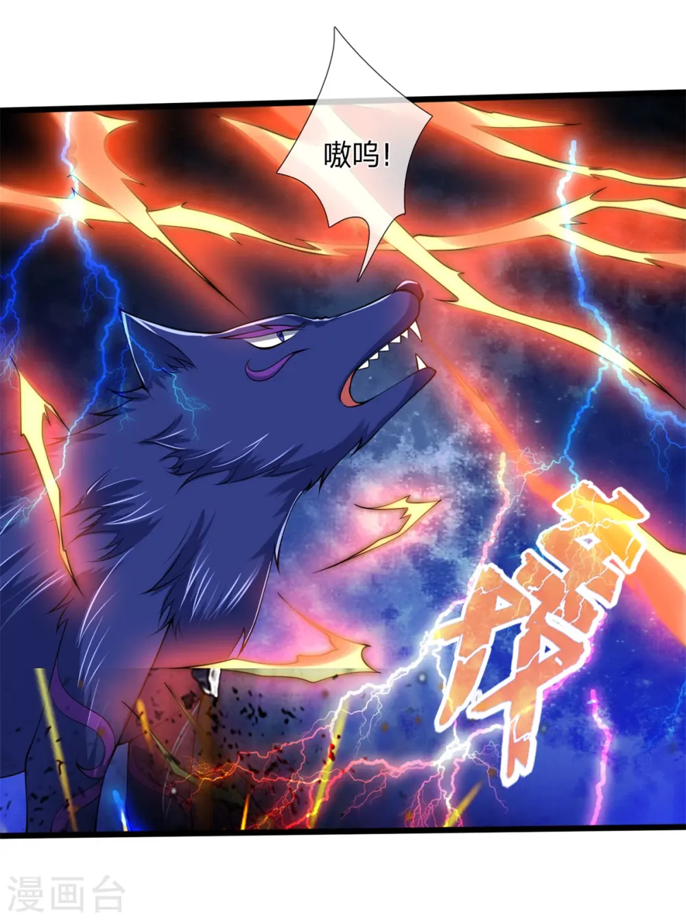第240话 一点蛊毒，手到擒来9