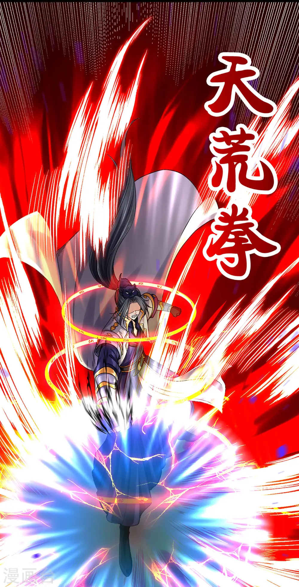 第292话 九玄离火！8