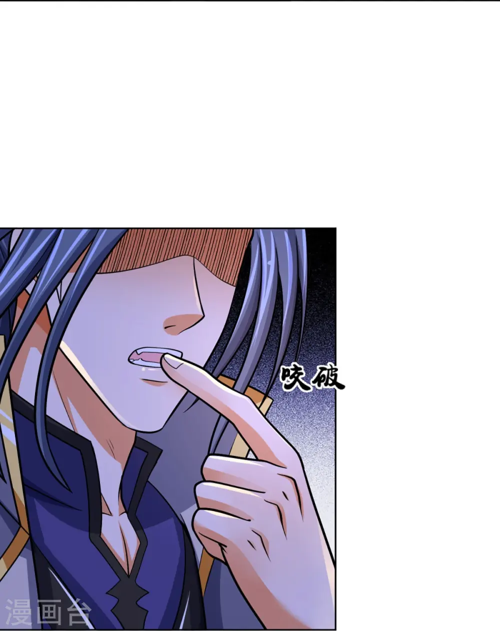 第451话 赠剑除萧晨11