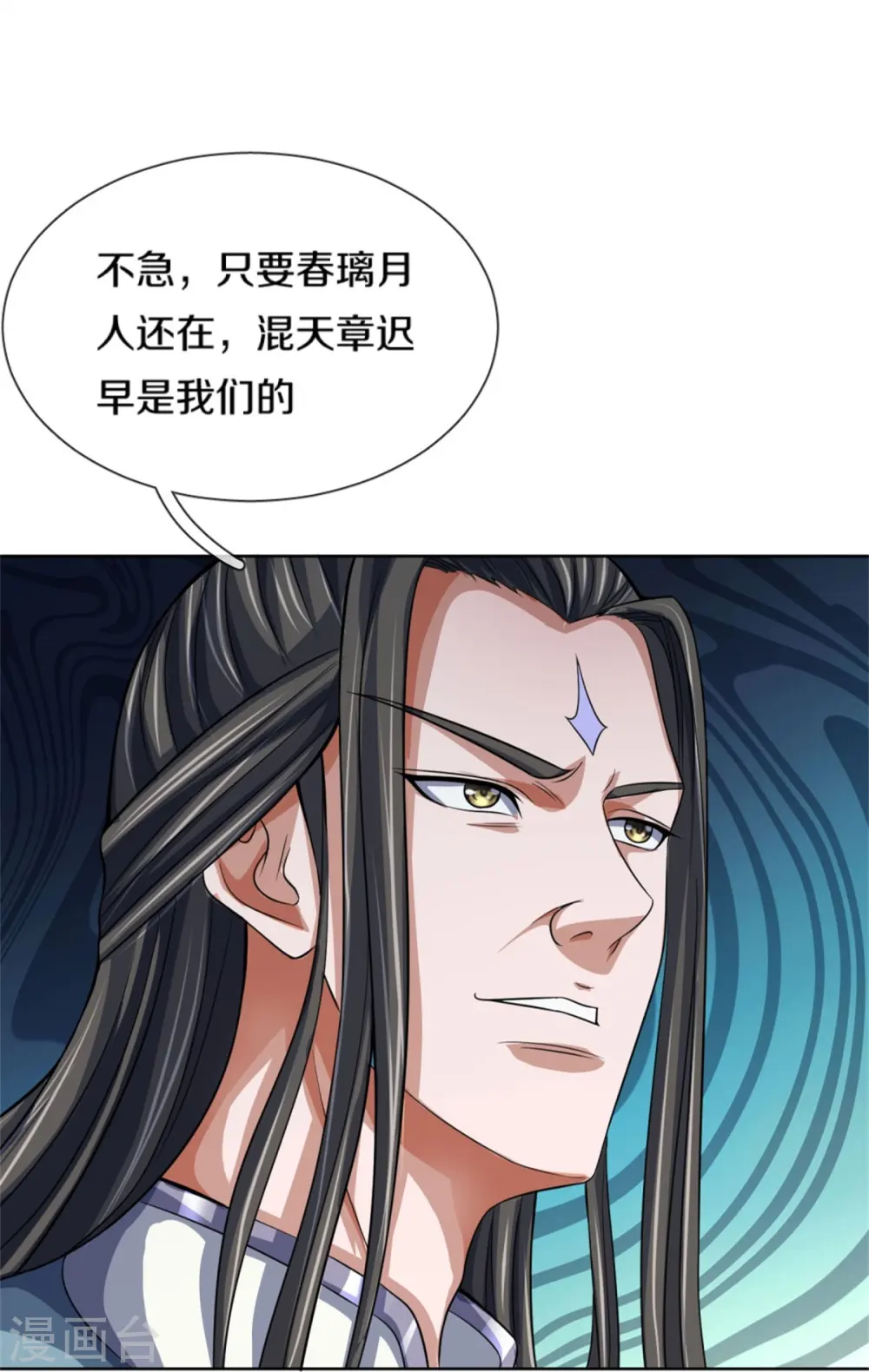 第482话 臣服于我18