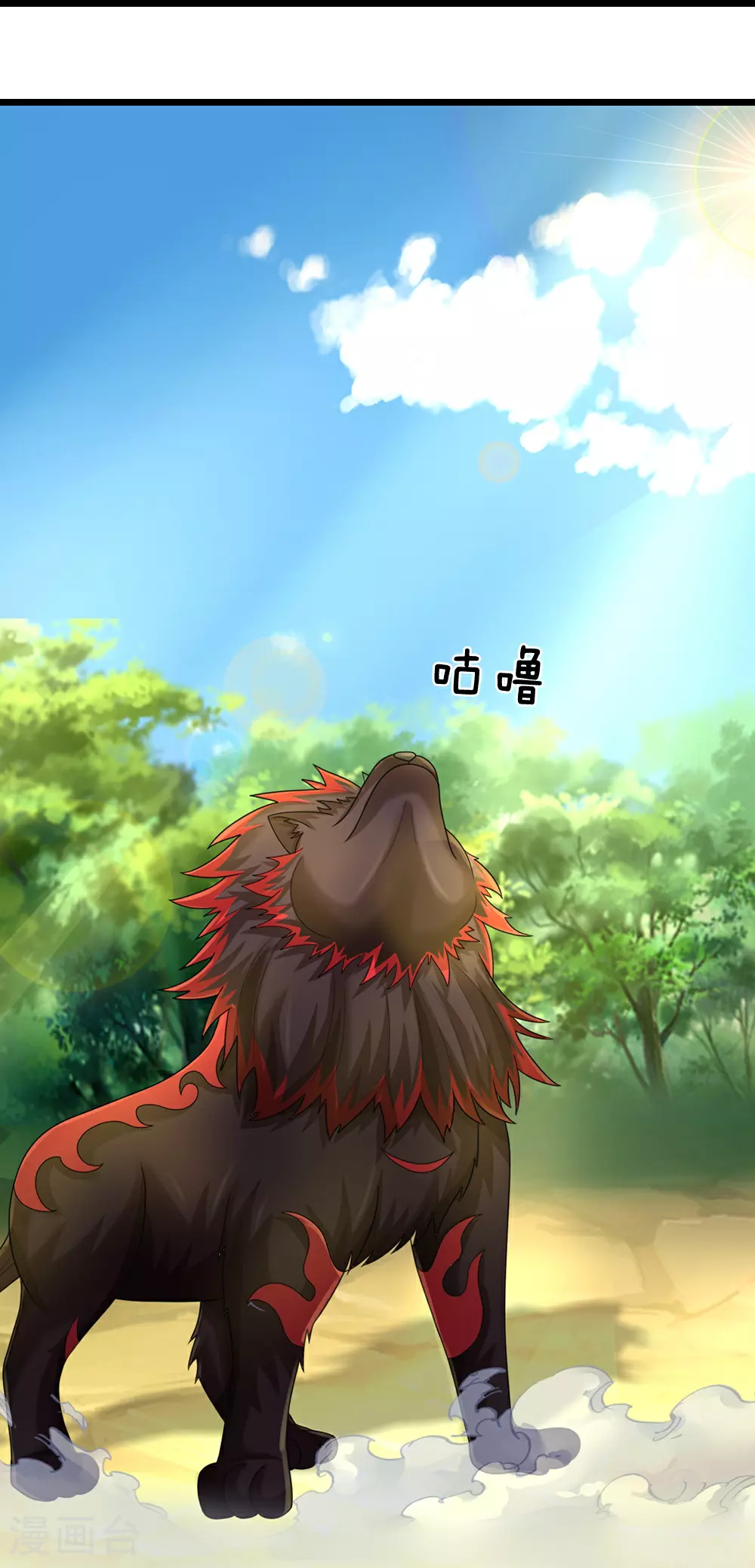 第613话 嘎嘣脆真难吃40