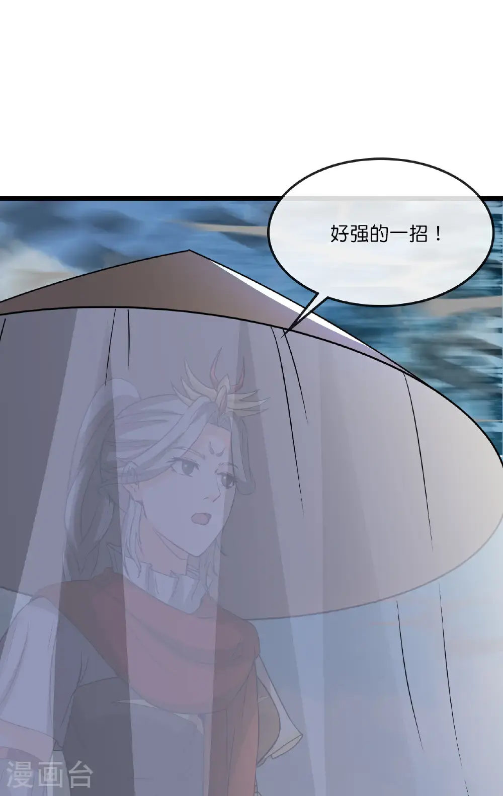 第731话 一炷香时间18