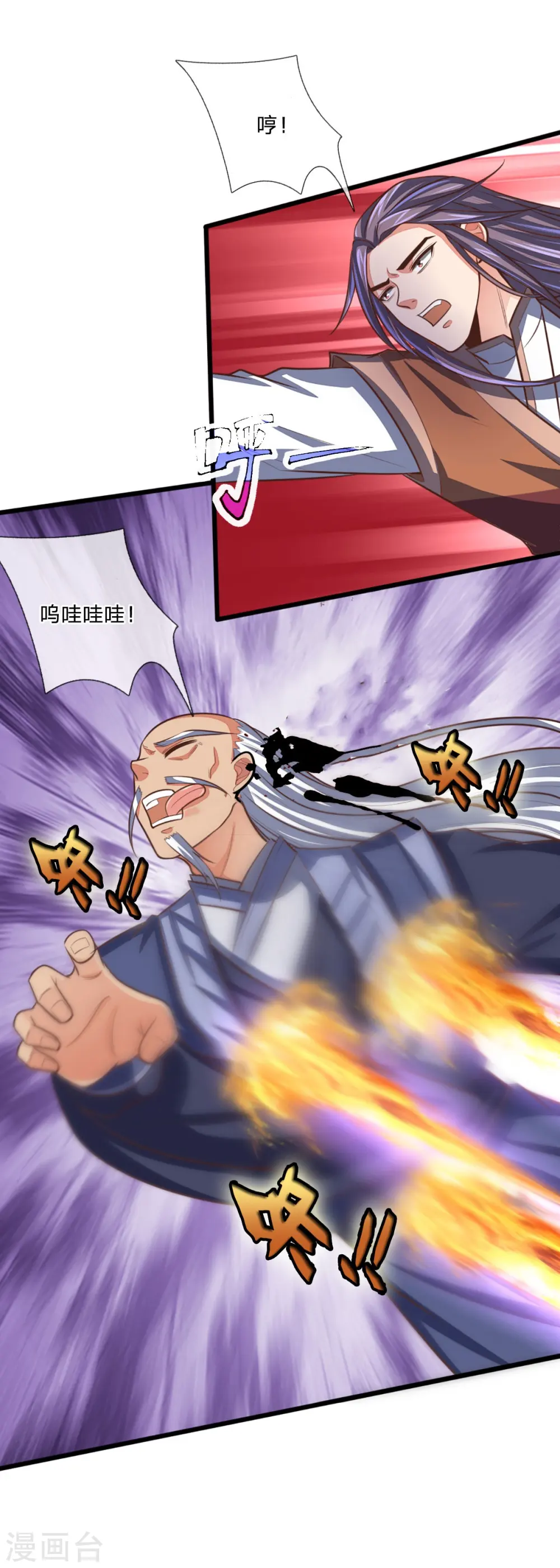 第98话 出其不意，撕毁同盟5