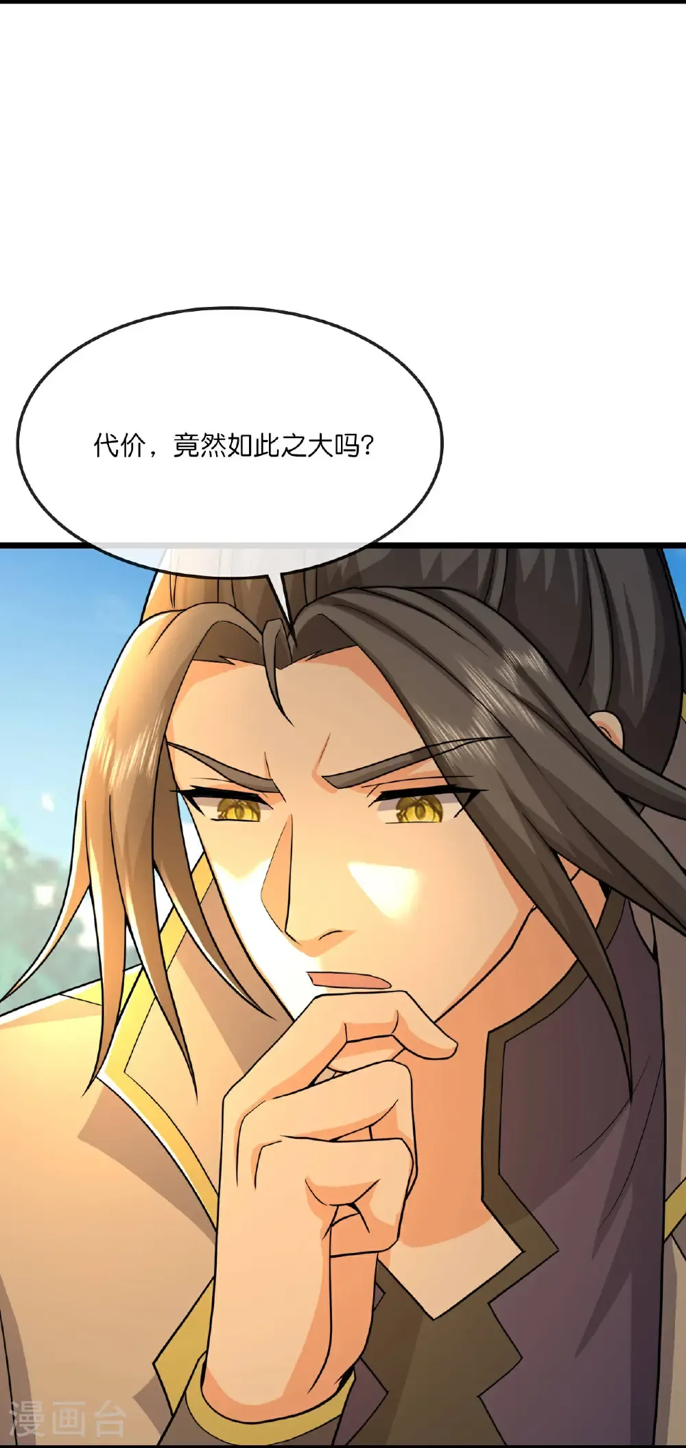 第754话 树人精华(下)17