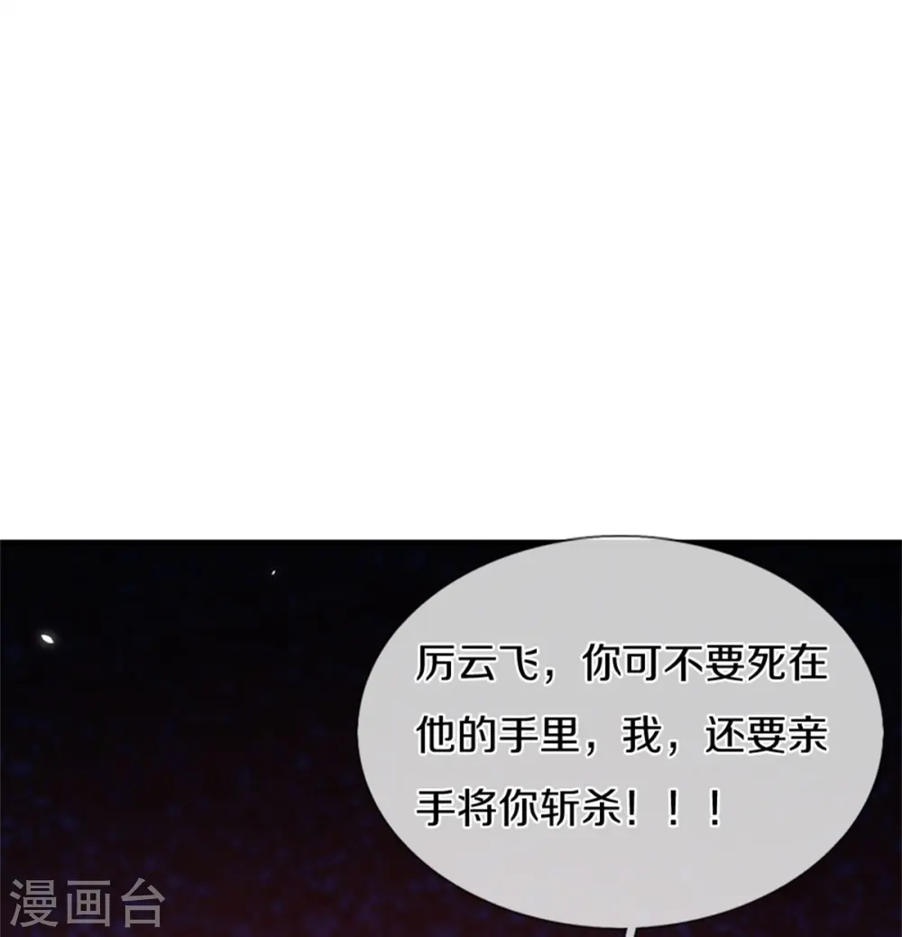 第556话 暴怒26