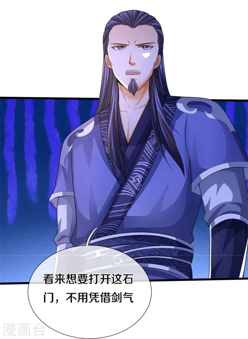第492话 武神遗址31
