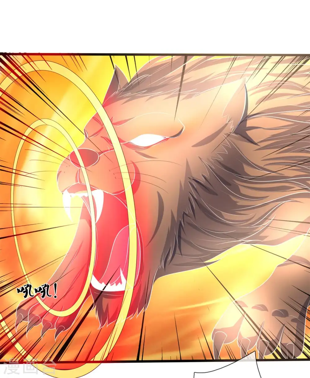 第286话 认错人了？？13