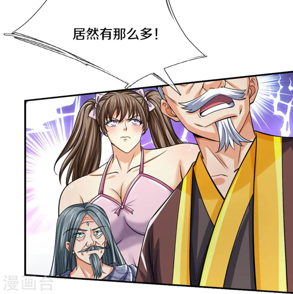 第440话 不太好的记忆31