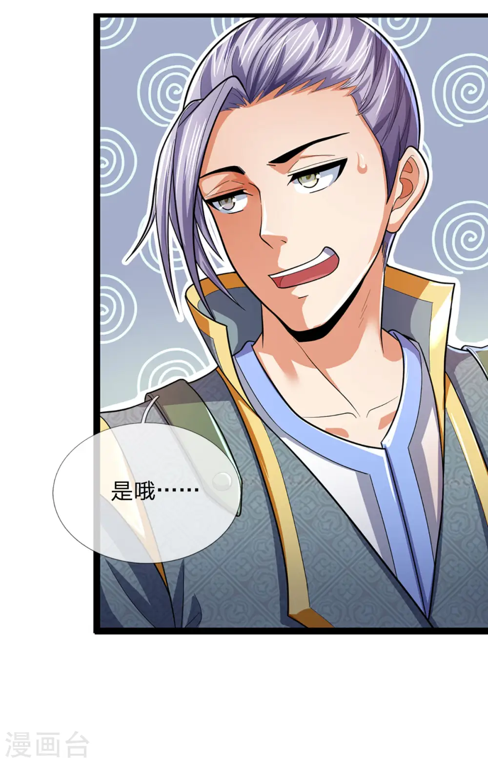 第266话 龙凤榜，开始！25