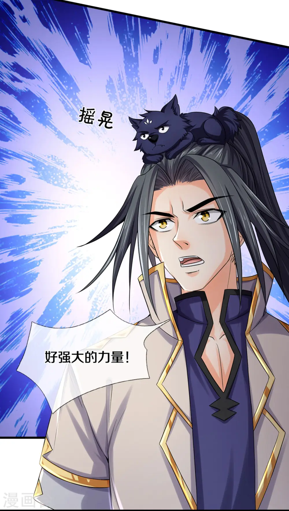 第284话 兽王动，乱战起！24