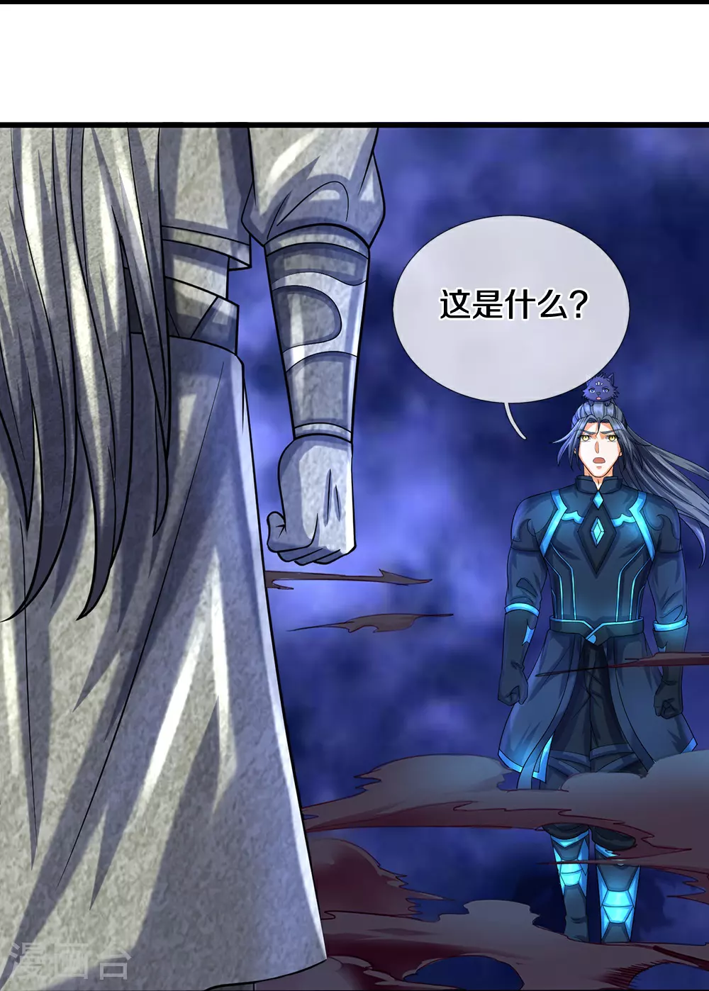 第577话 神识空间25