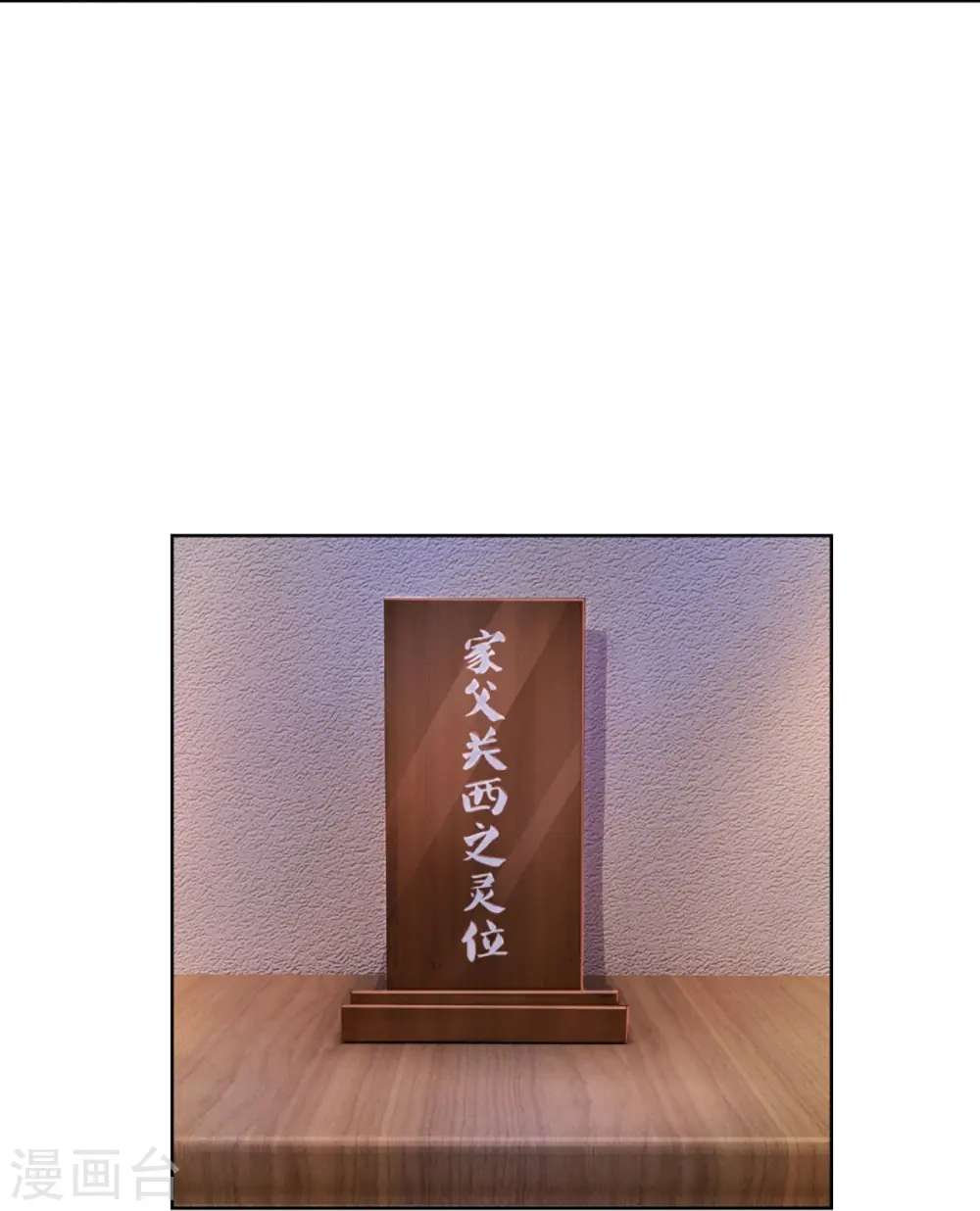 第474话 该来的还是要来22
