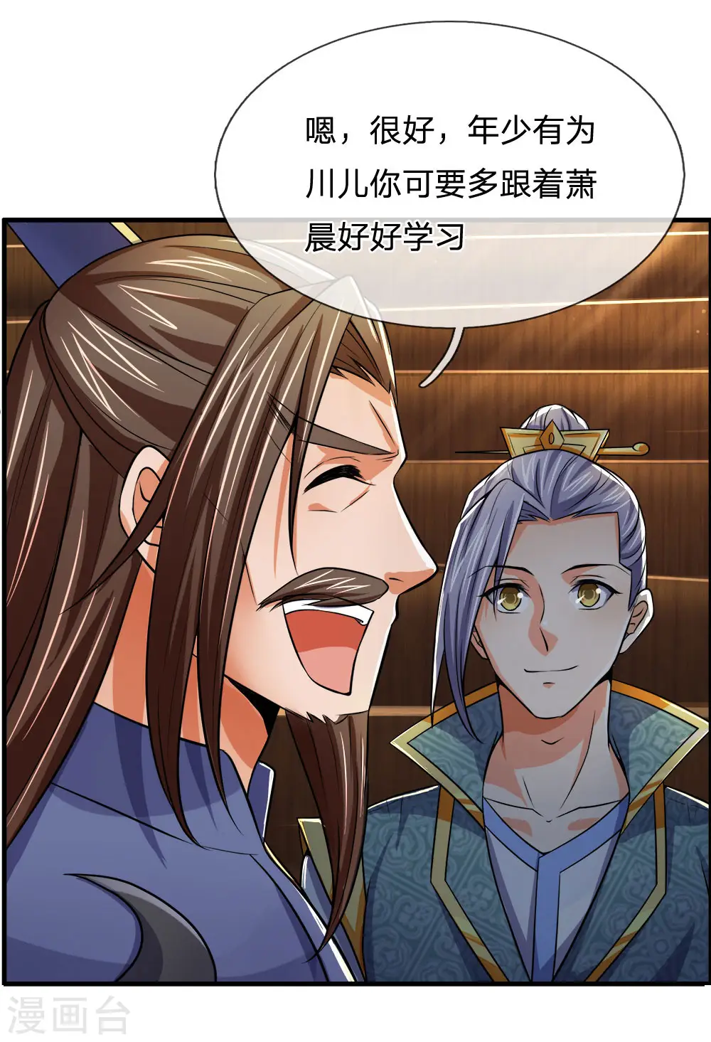 第251话 榜单第一，舍我其谁18