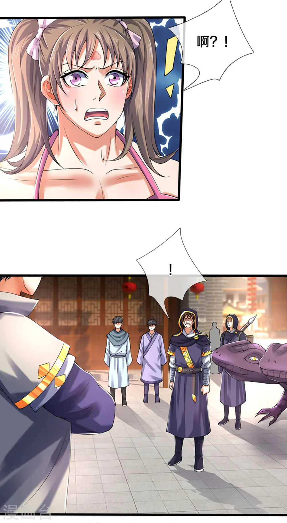 第345话 挑衅黑商队10