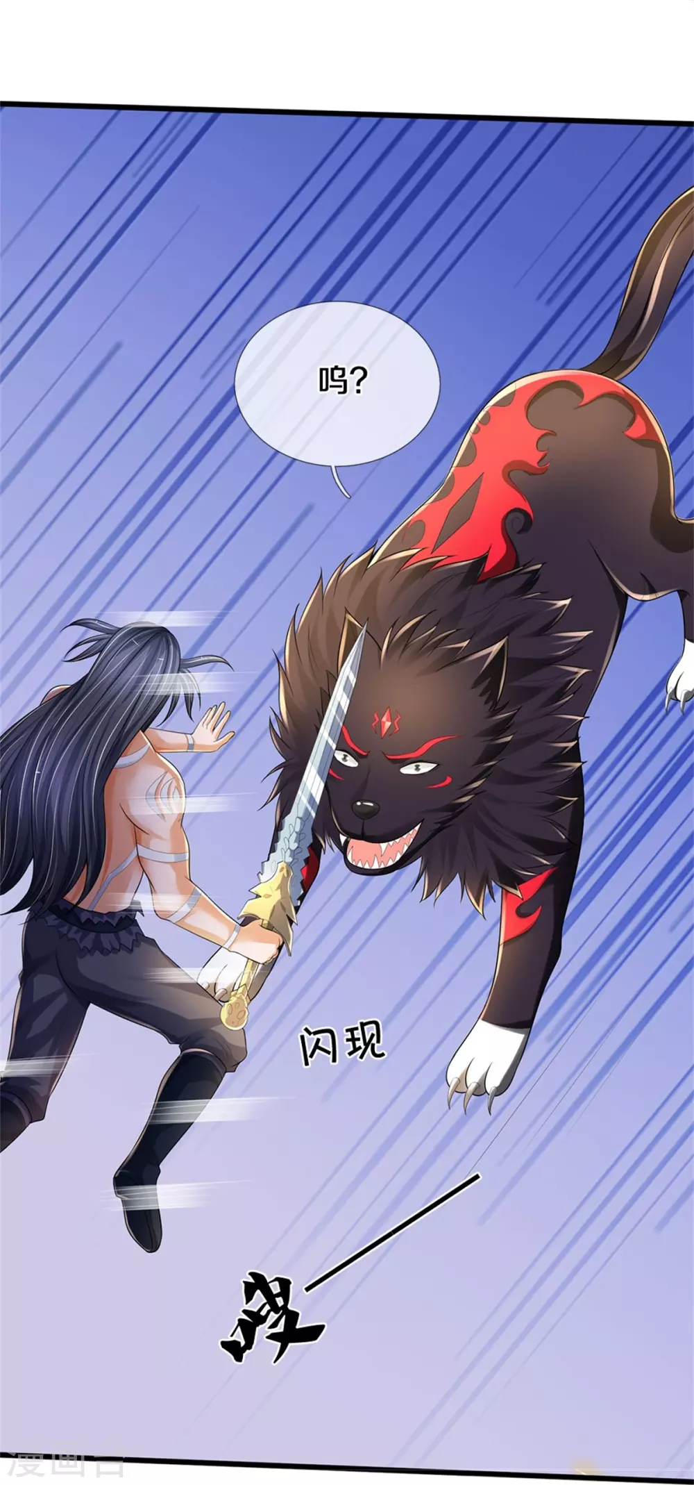 第516话 域外，强者生存4