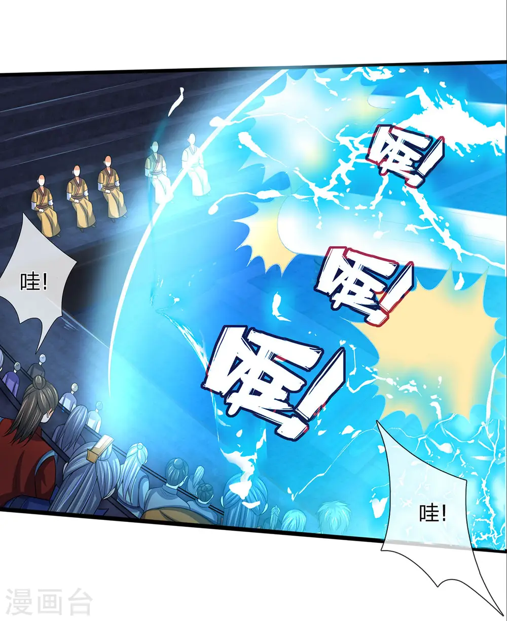 第276话 力克强敌10