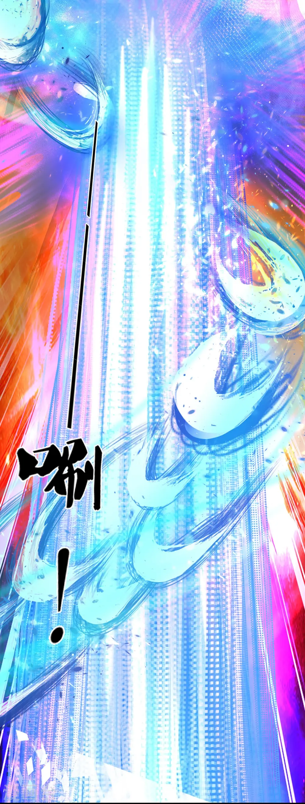 第385话 有本事再来5
