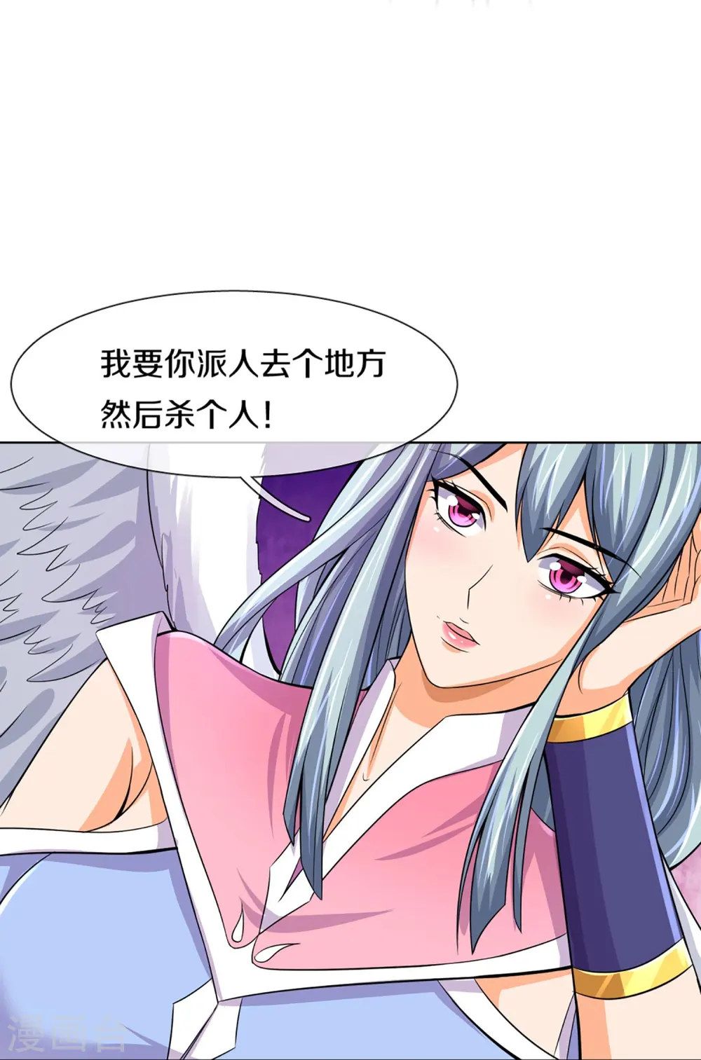 第423话 周家姑祖45