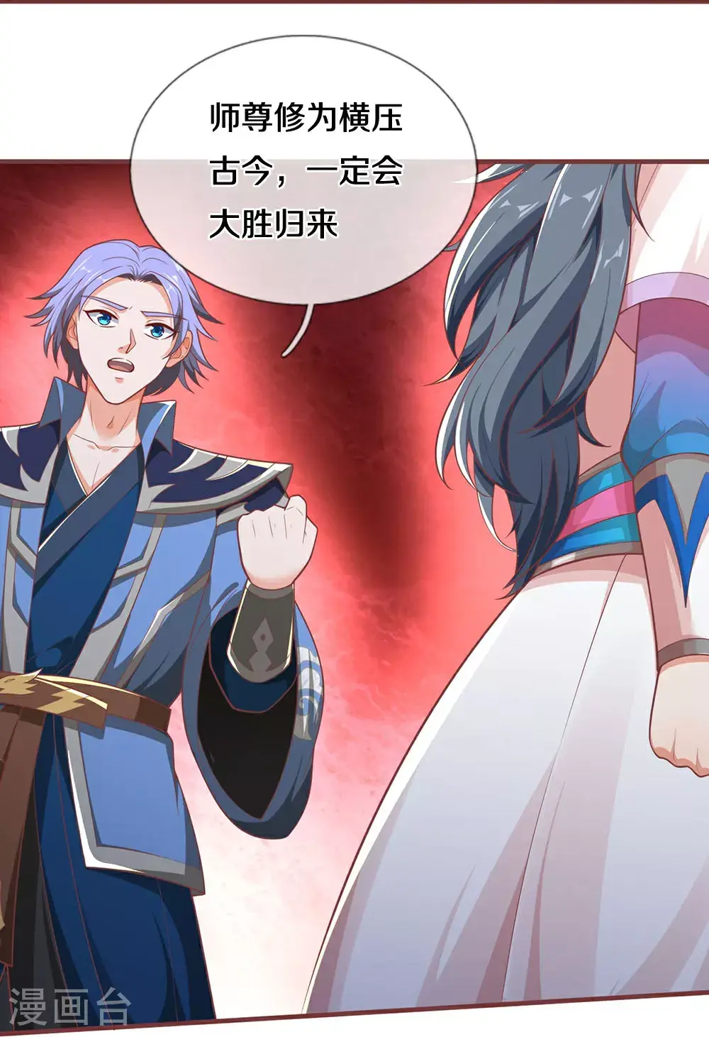 第691话 云儿长大了21