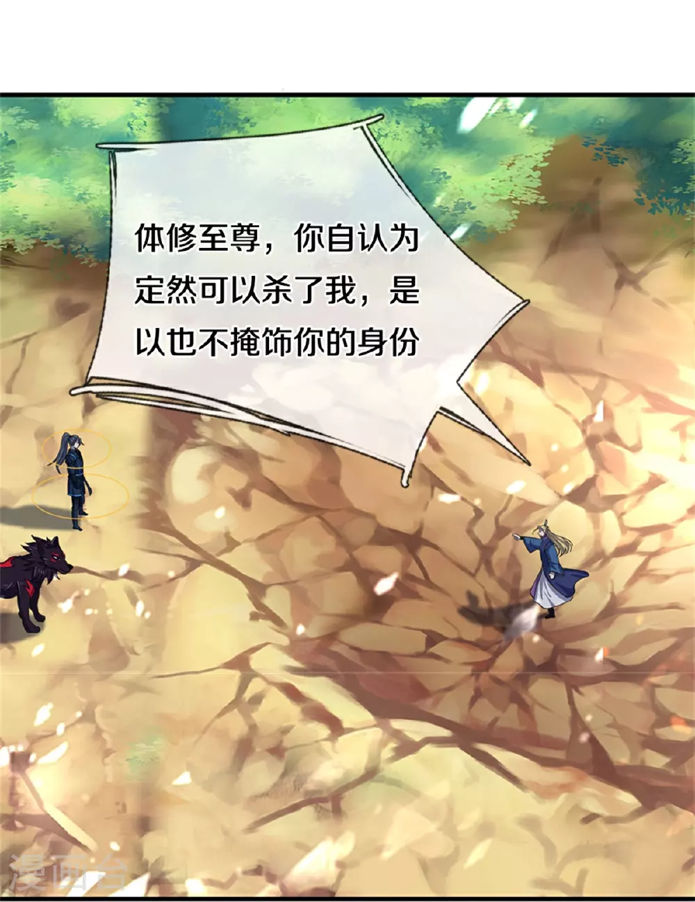 第574话 真出大事儿了11