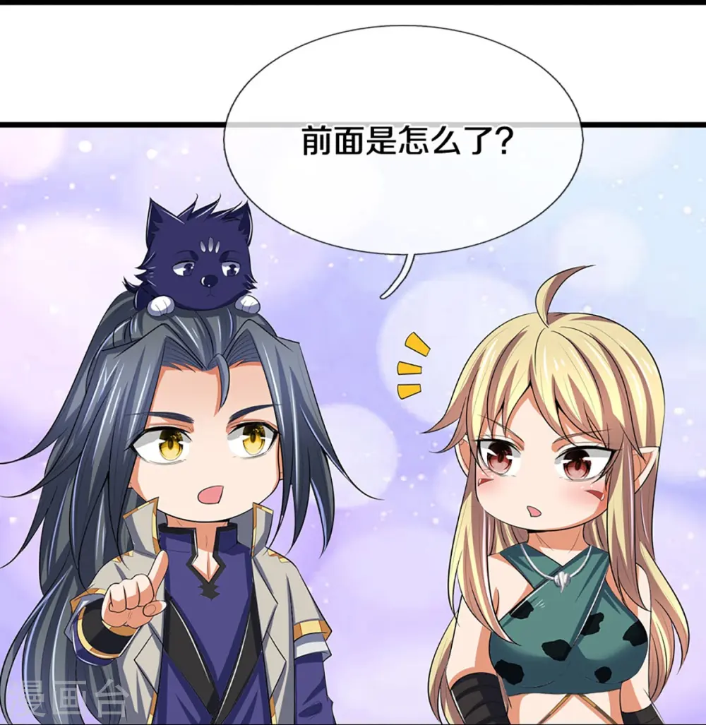 第462话 狩猎开始27