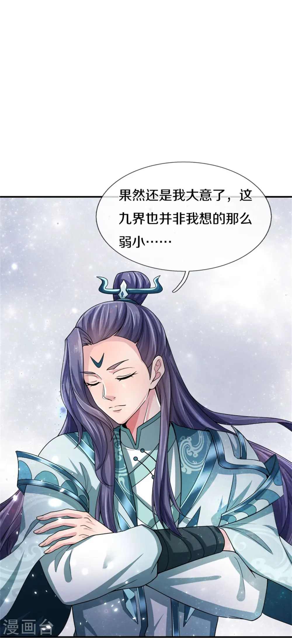 第555话 域外味道，蝼蚁罢了48
