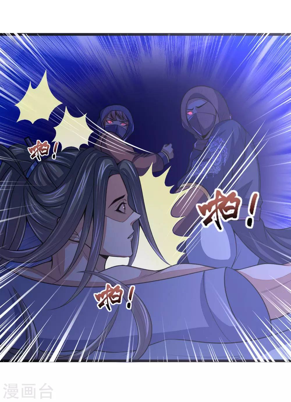 第29话20