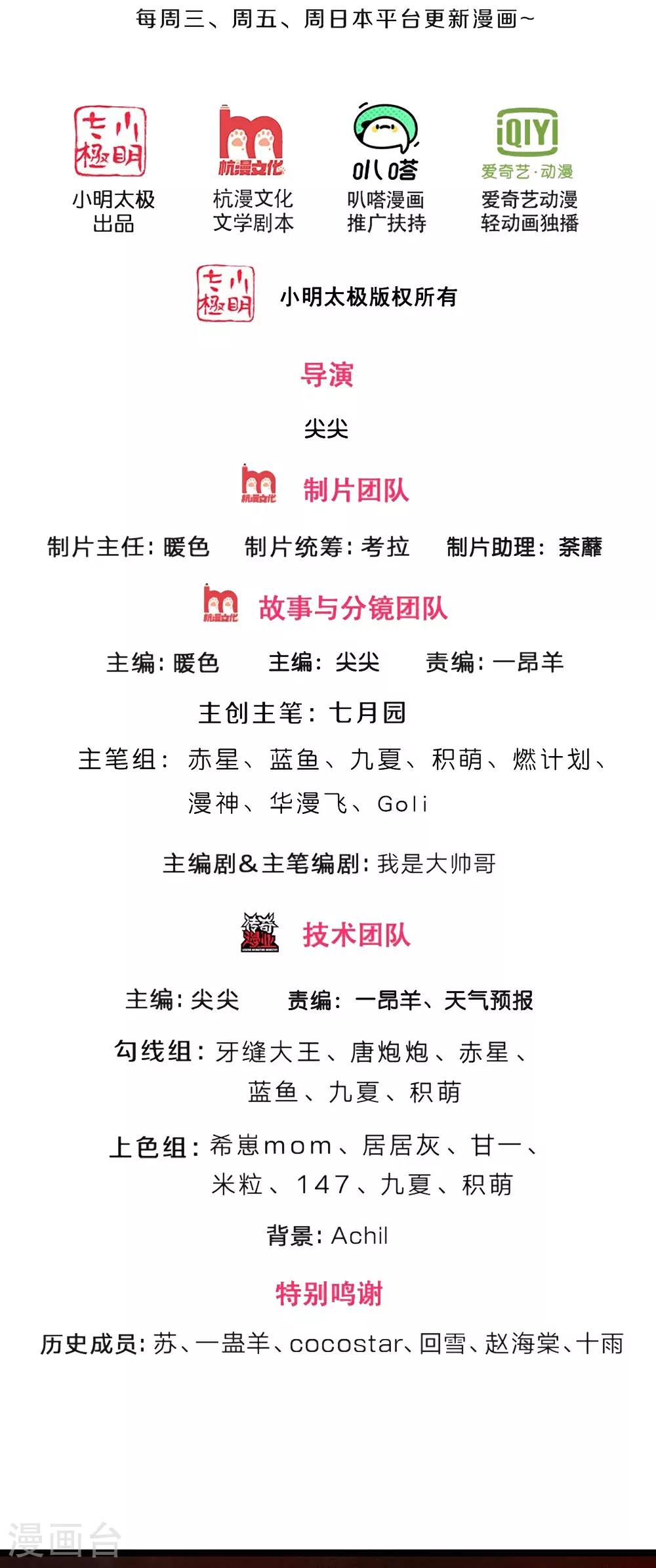 第656话 一切皆为定数1