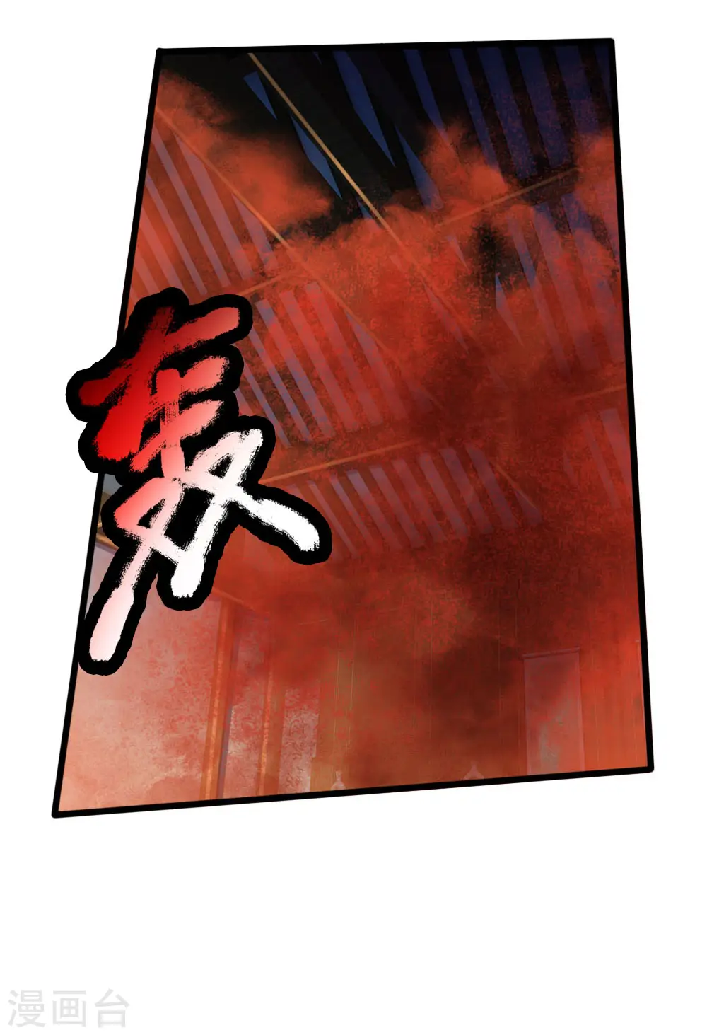 第222话 狗仗人势，羞辱反派16
