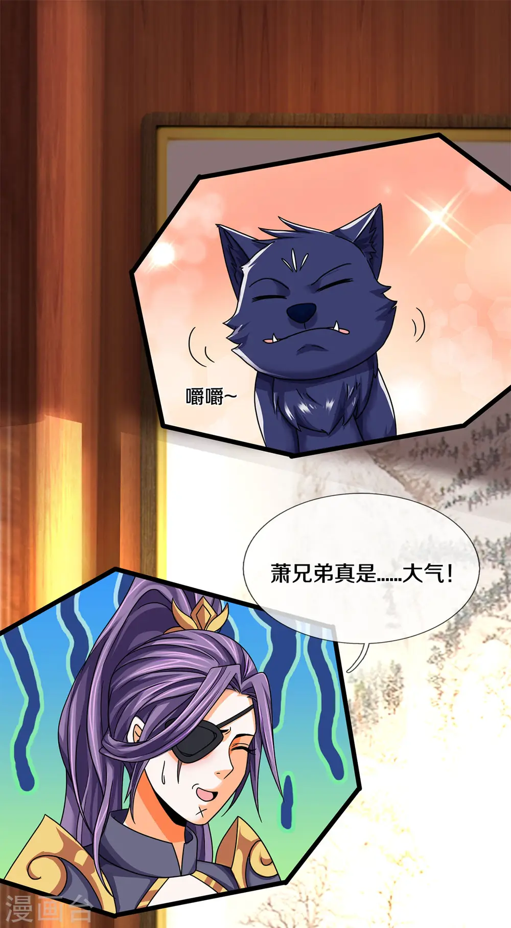 第335话 轻松取胜21