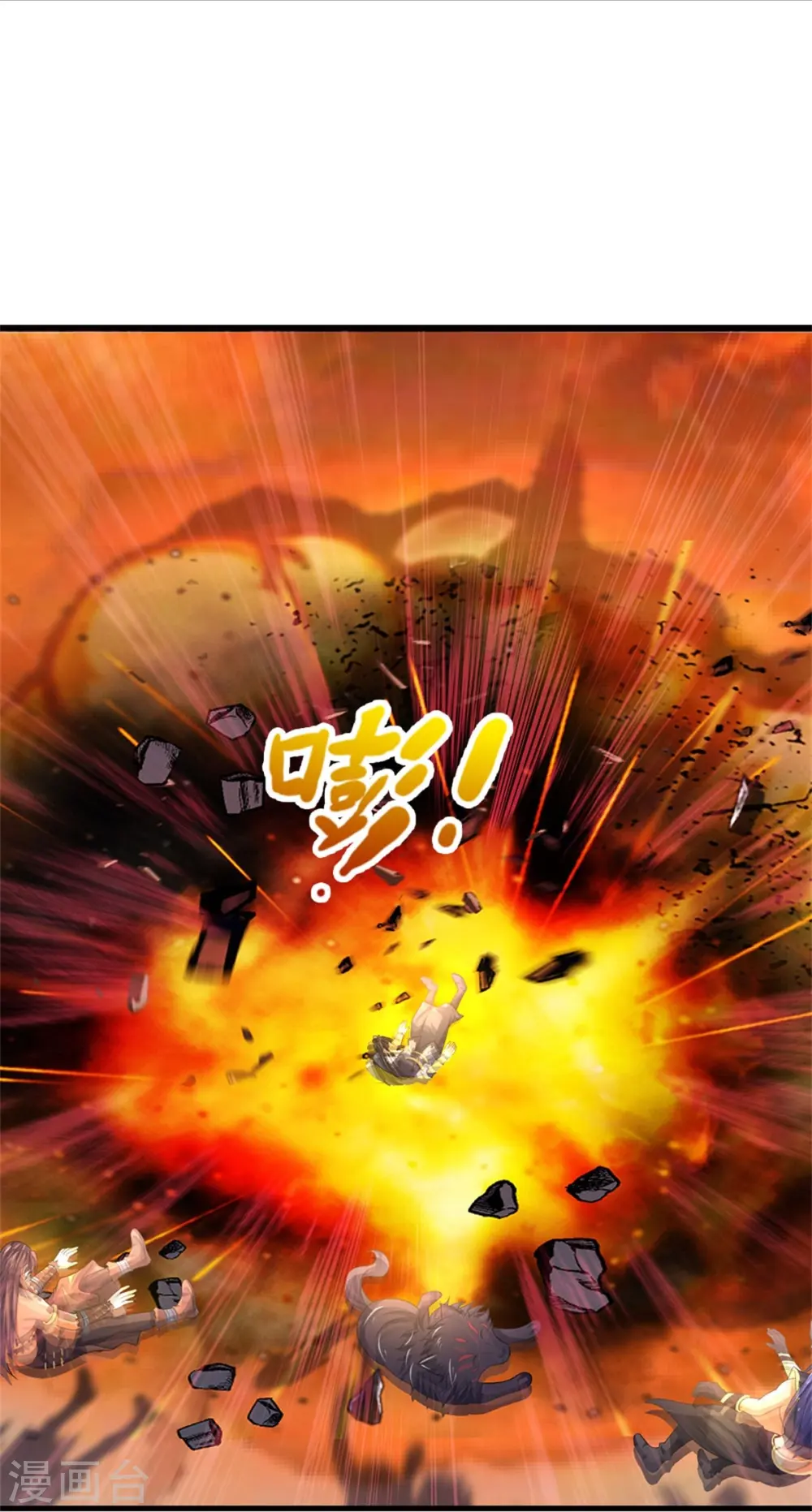 第518话 我不玩了！9