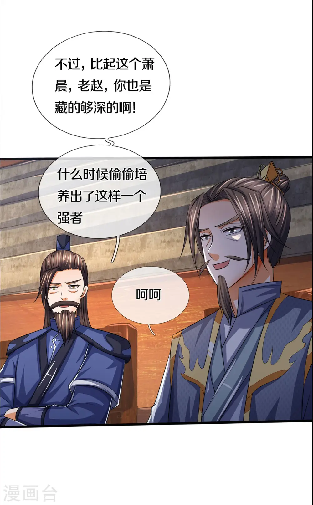 第275话 神品武技8