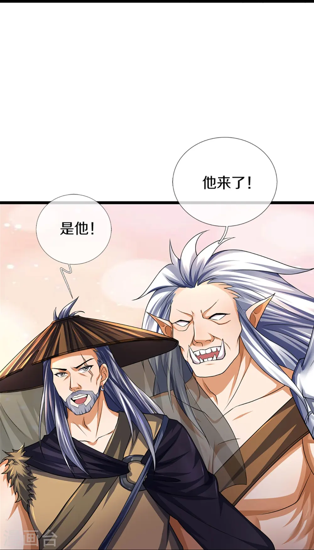第389话 他来了32