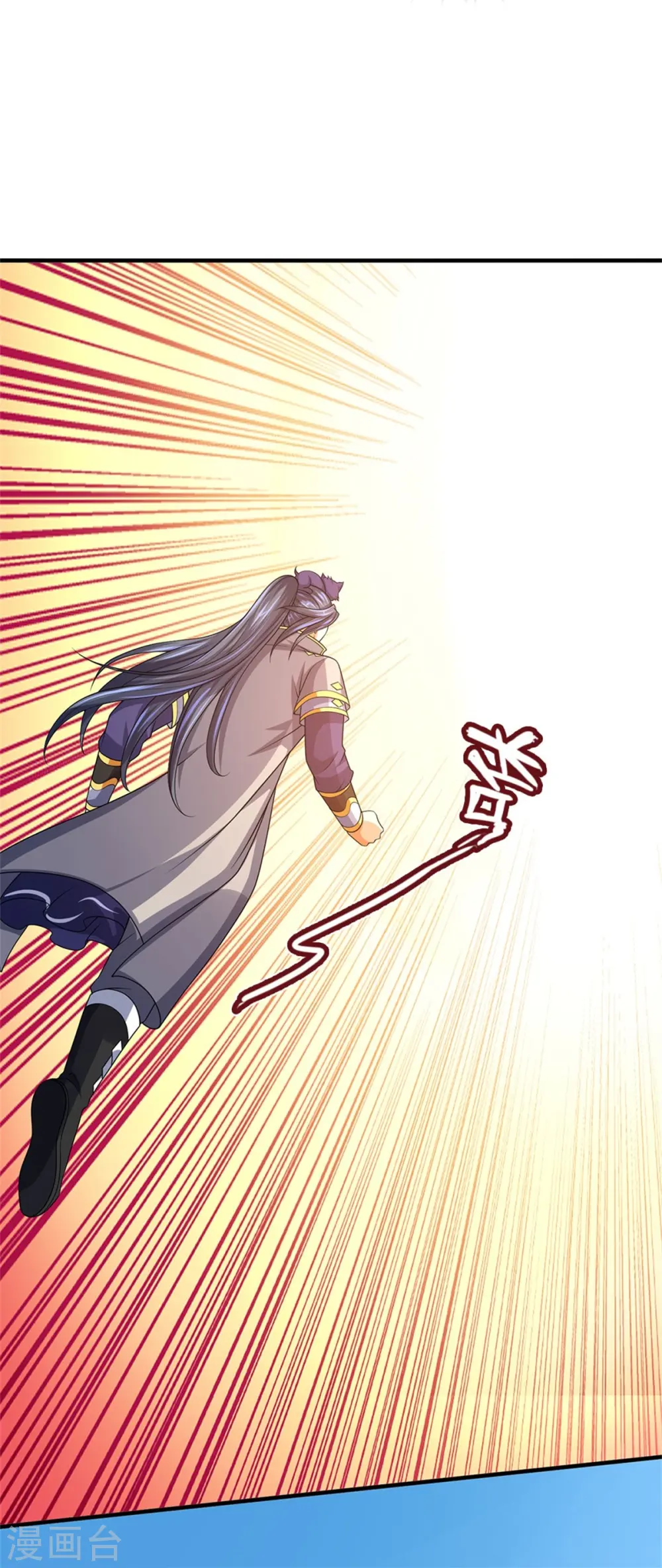 第526话 对战！葵花至尊！17