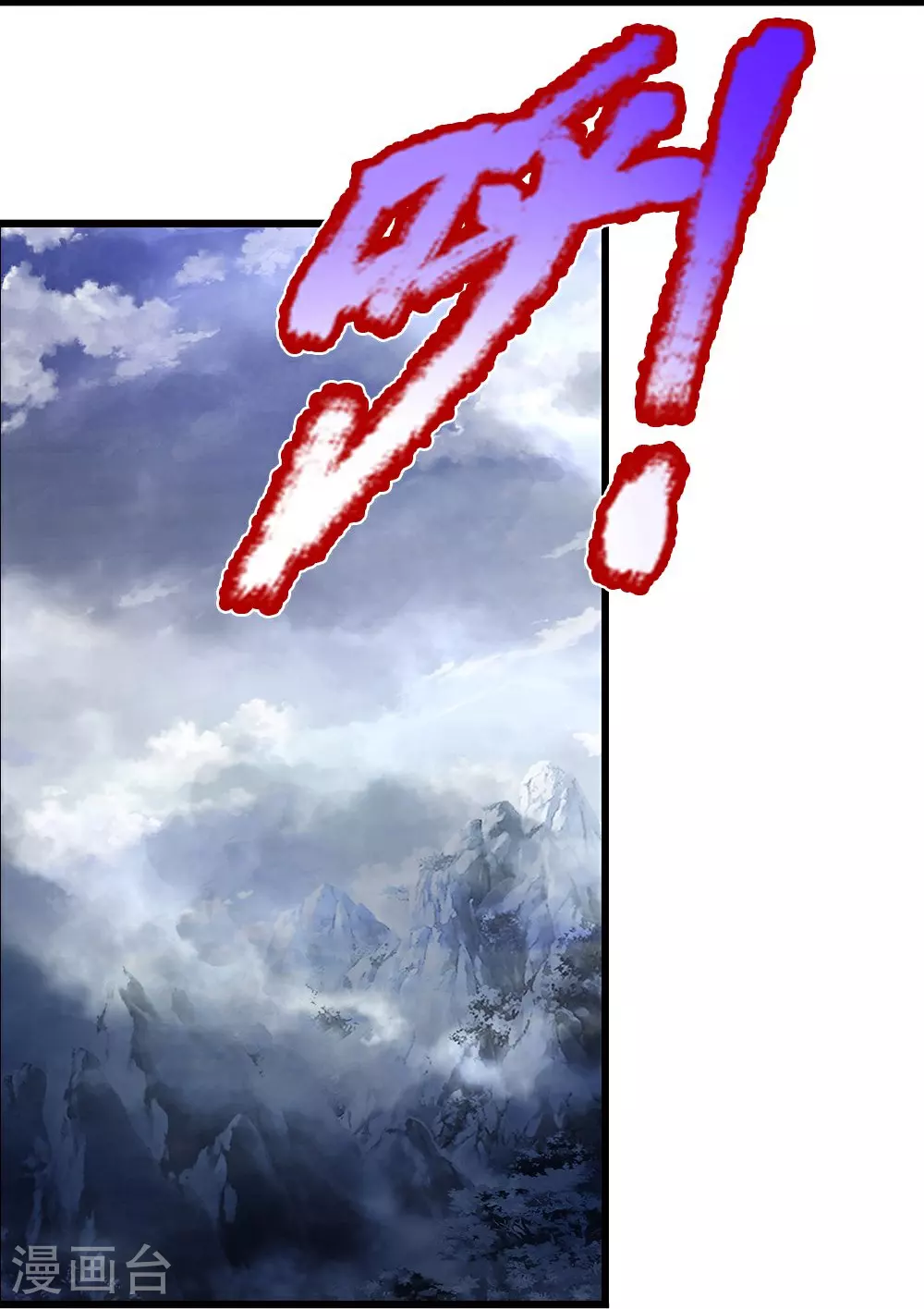 第661话 猖狂小人44