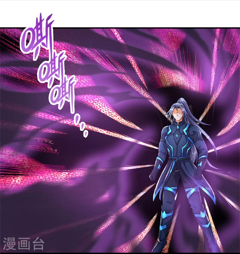 第572话 轮到我了12