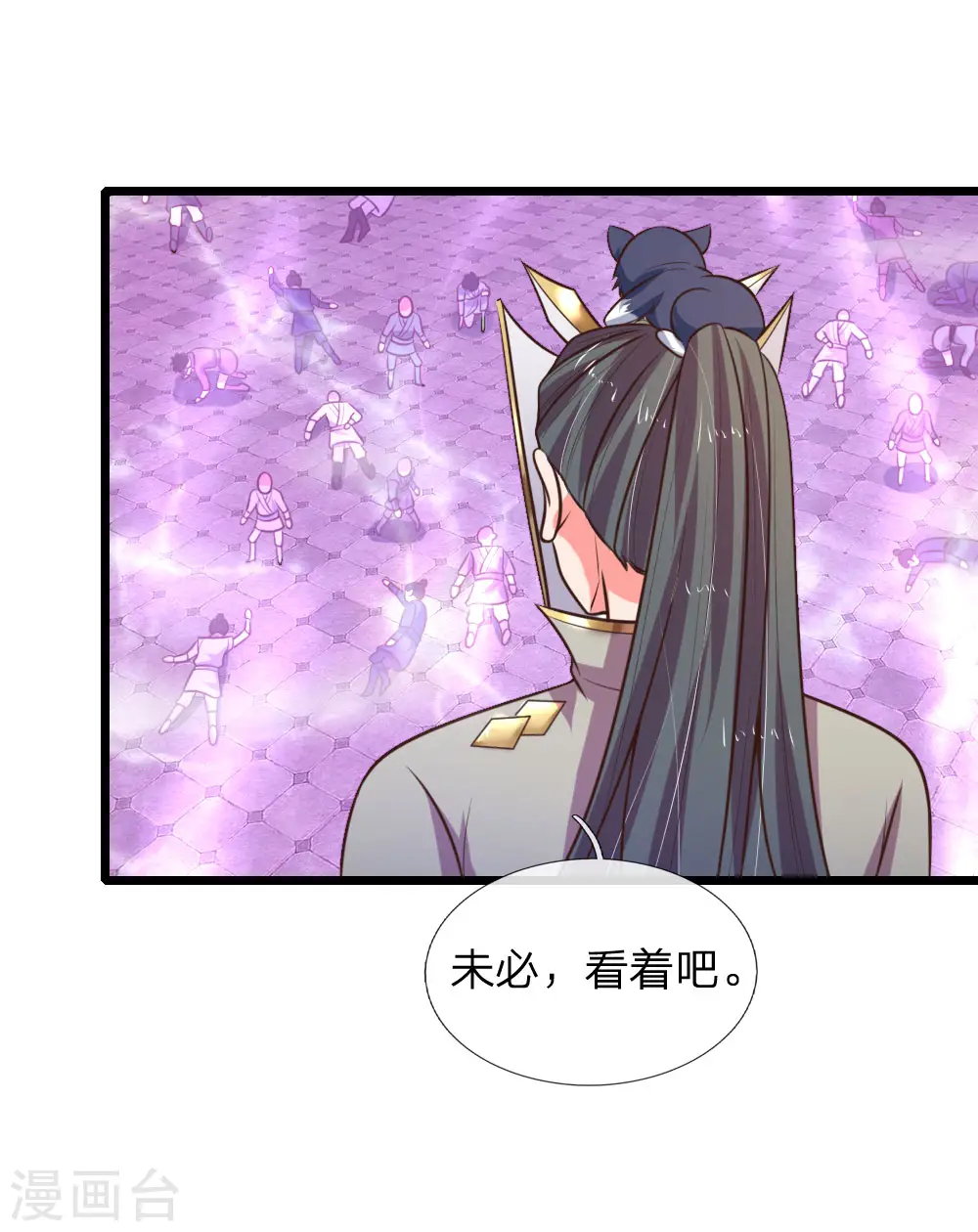 第103话 压力结界，好戏上演9