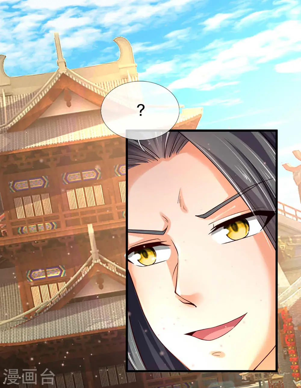 第344话 心怀鬼胎30