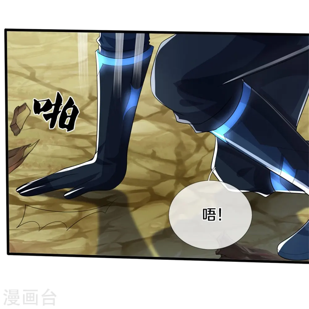 第531话 何为体修至尊3