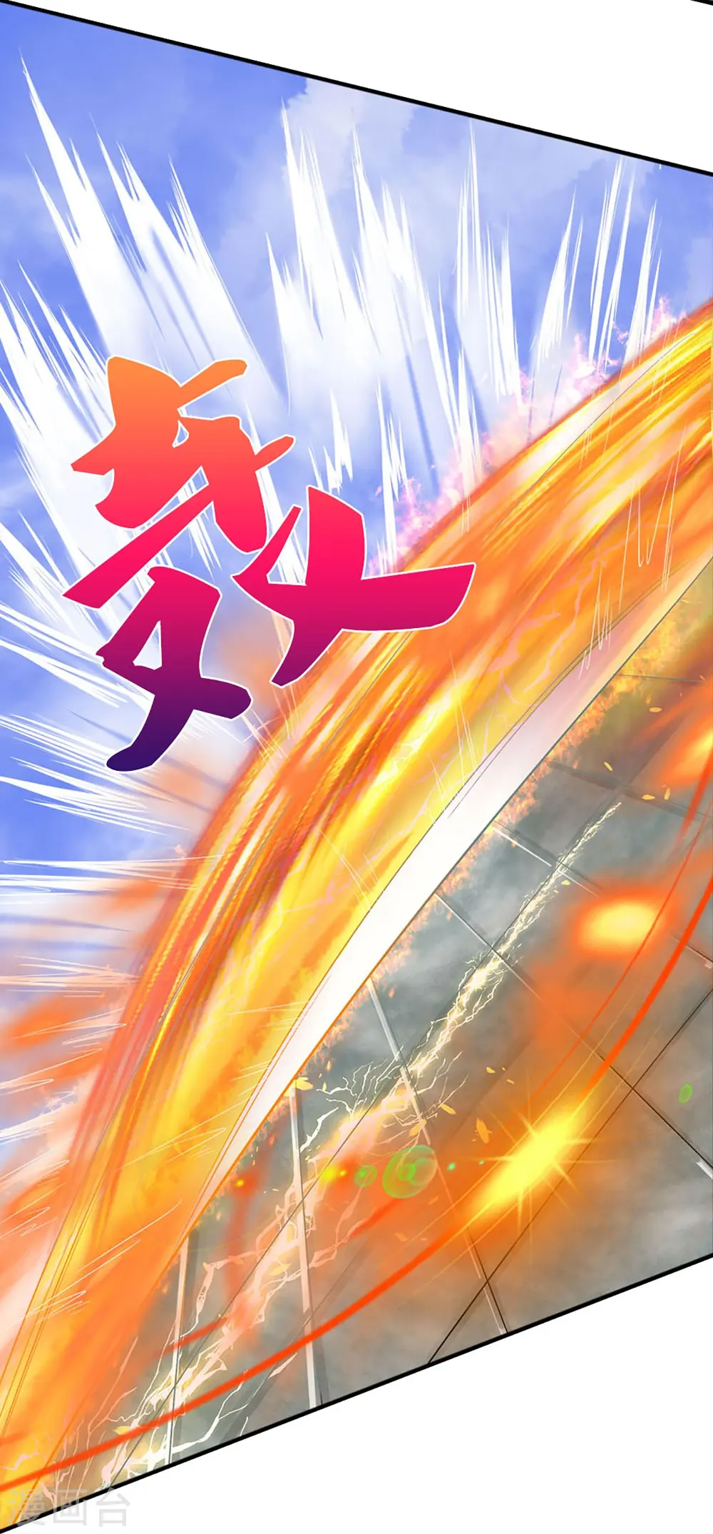 第414话 白剑平的盘算16