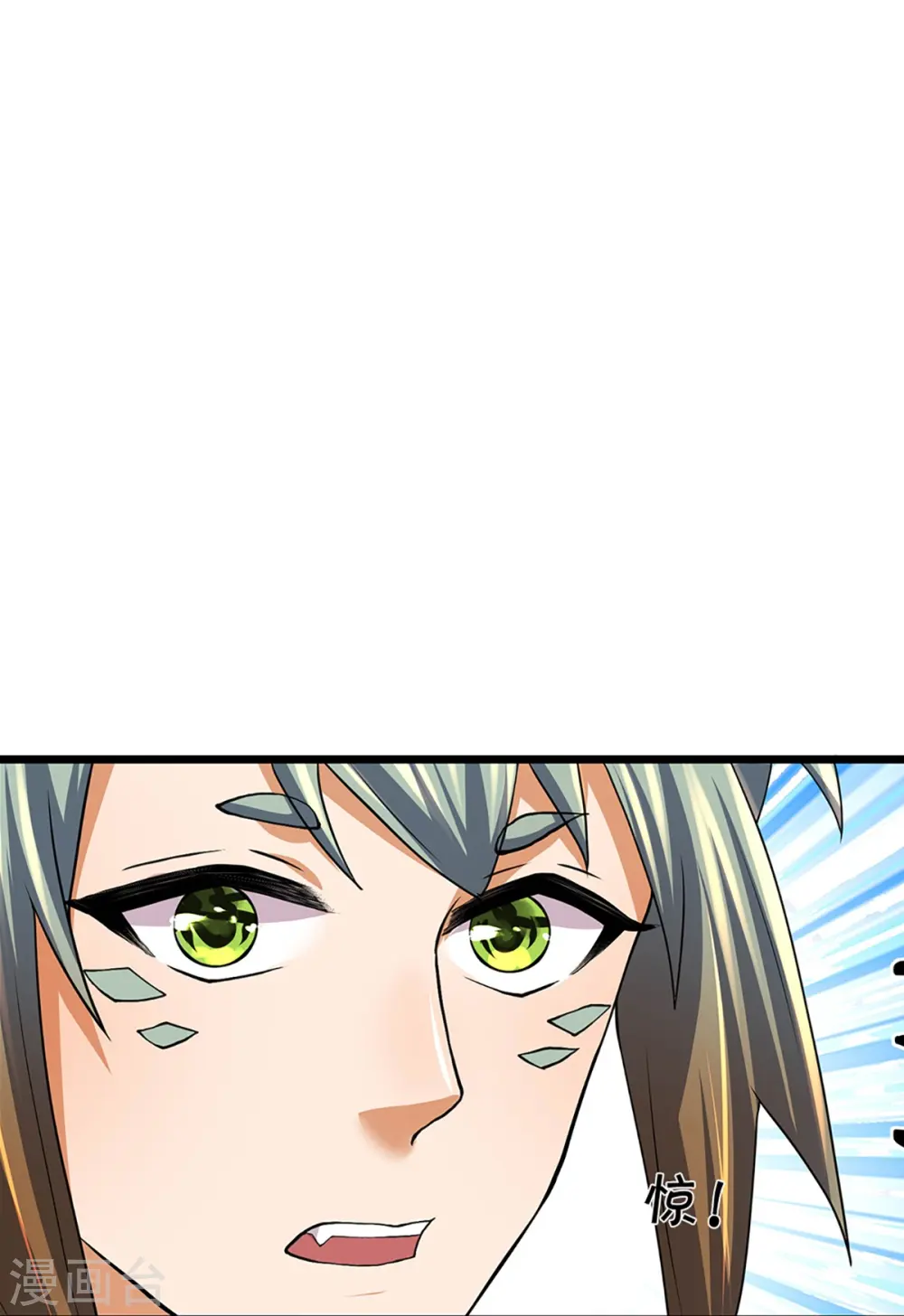 第389话 他来了34