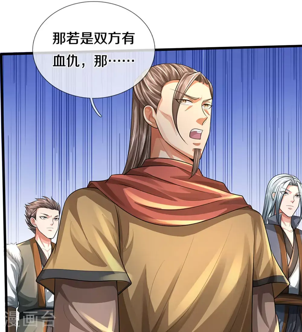 第696话 萧晨哥哥成功了吗？32