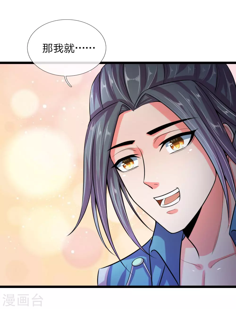第35话18
