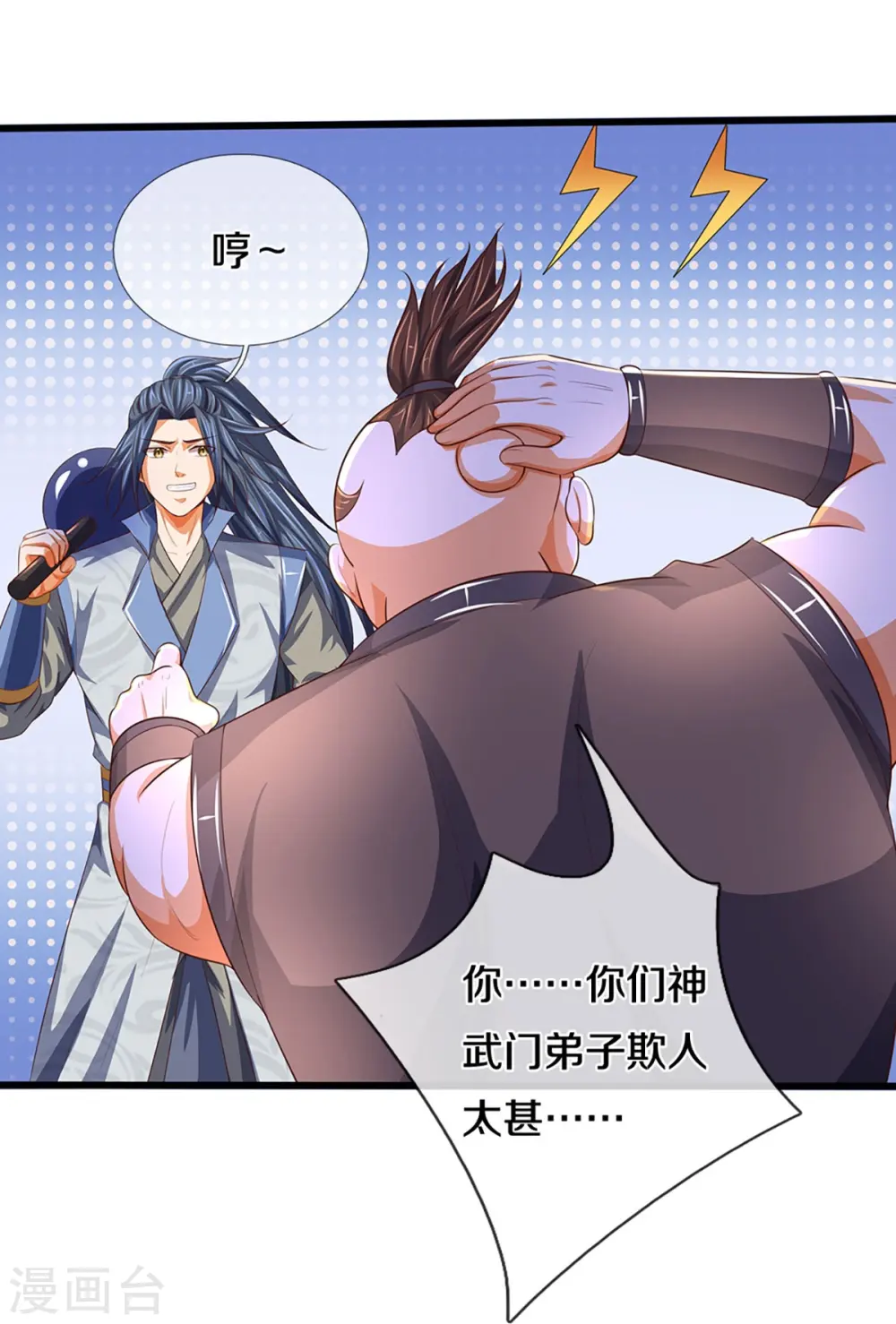 会员专属番外18