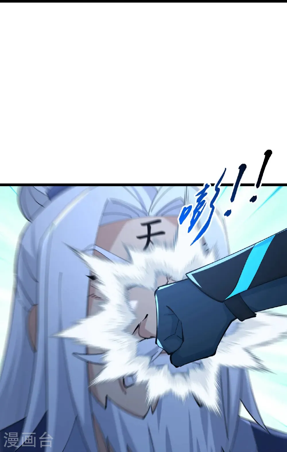 第769话 萧晨回归32