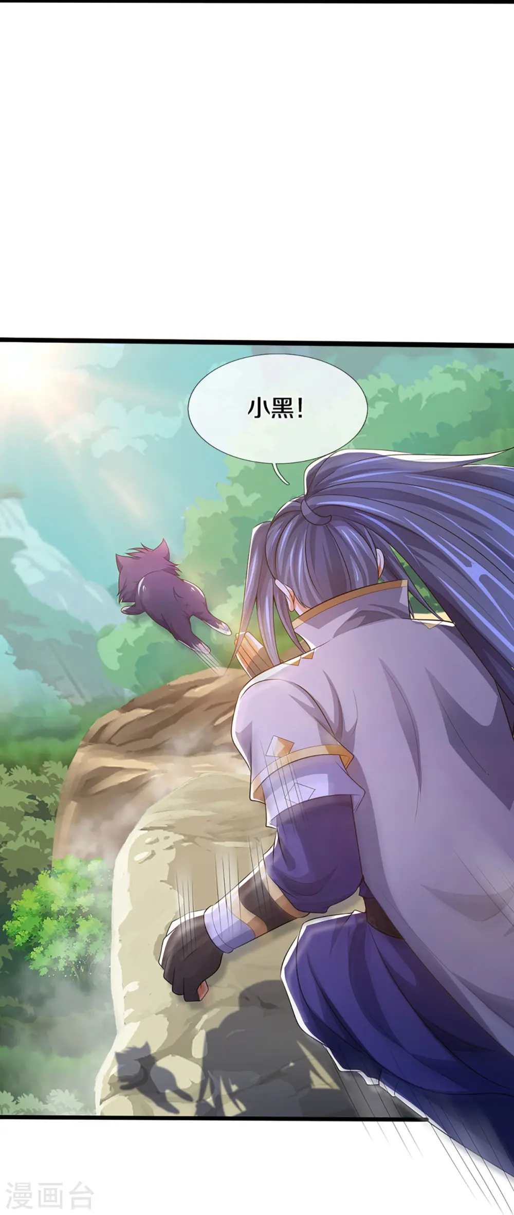 第418话 空间之门23