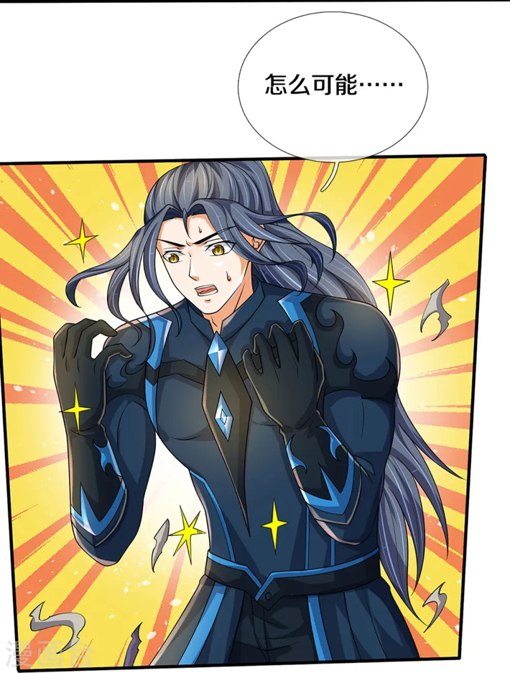 第470话 完美融合49