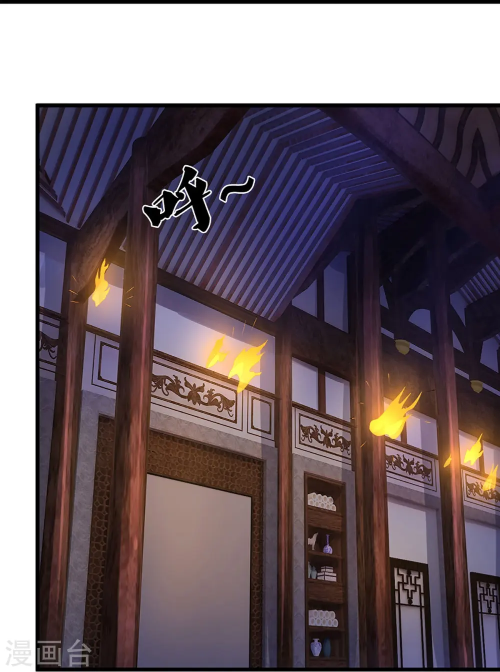 第468话 为了我师兄的毕生心血23